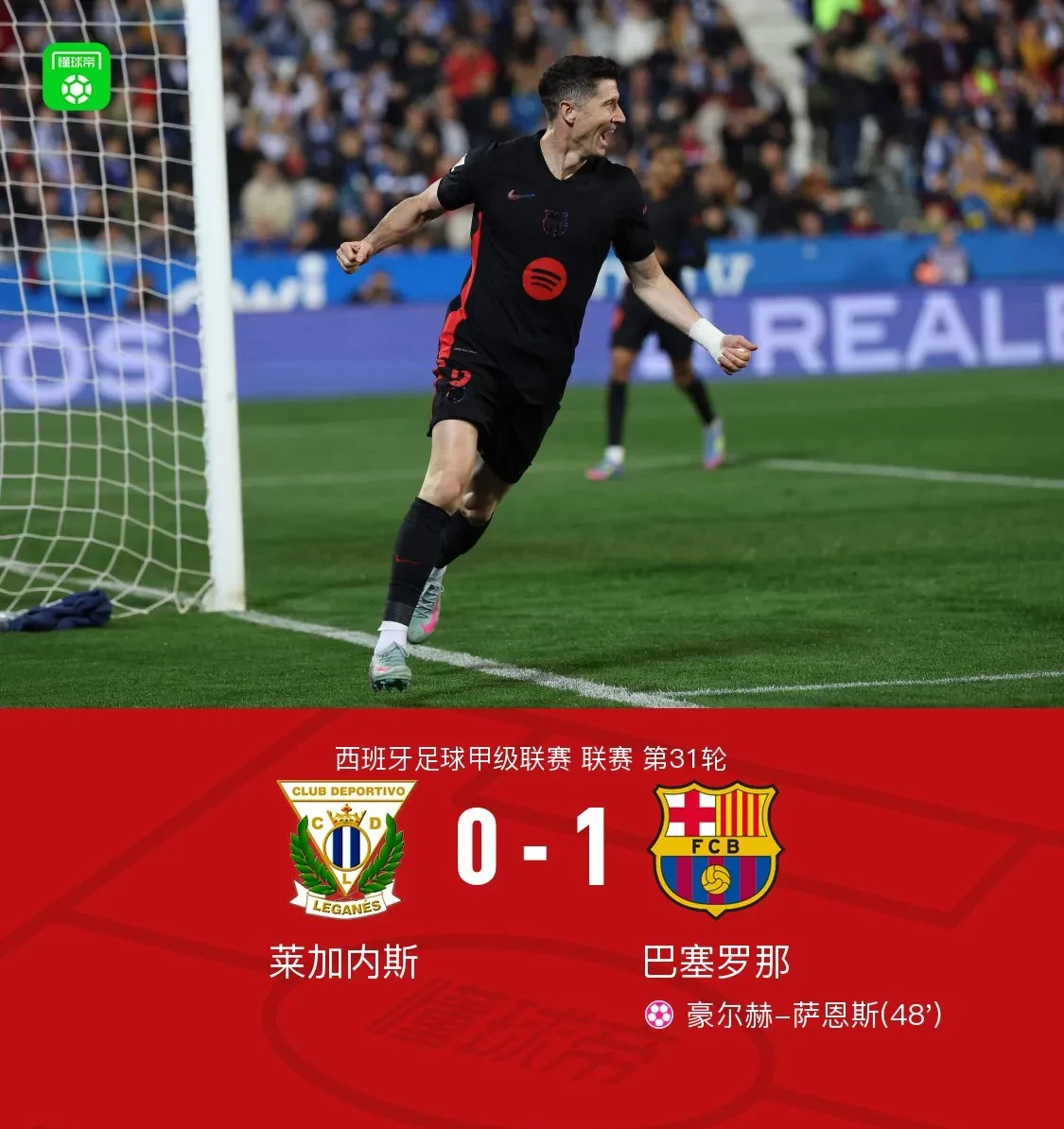 巴萨核心球员被曝转会传闻，引球迷热议，这里有些评论能够都是信息参加积分.