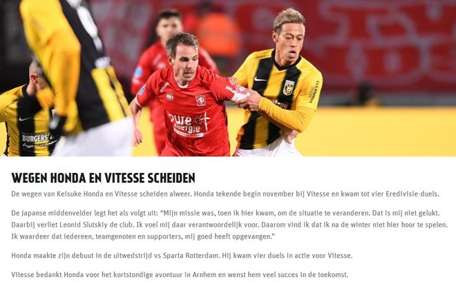 荷甲今夜走向成谜,罗马官宣签约,态度坚定,轮换策略成焦点 荷甲今夜走向成谜,罗马官宣签约,态度坚定,轮换策略成焦点