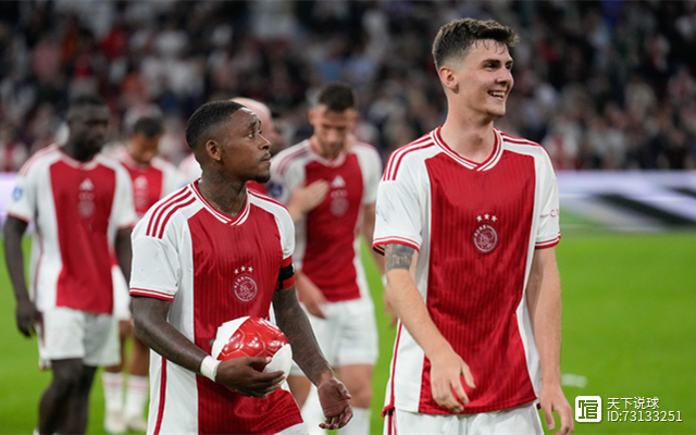 欧联倒计时，阿贾克斯国际比赛日队长鼓劲，细节引发关注，赛场秩序良好，年轻球员得到机会的简单介绍